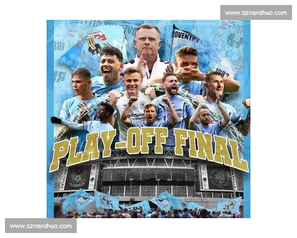 英冠附加赛:一球值亿金,天堂地狱温布利